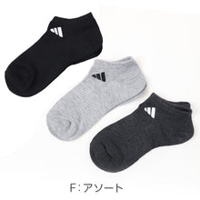 画像をギャラリービューアに読み込む, 靴下 スニーカーソックス レディース adidas 3足組 23-25cm くるぶし ソックス 女性 女の子 くつ下 ワンポイント 丈夫 スポーツソックス 夏 春 学校 スクール 土踏まずサポート