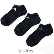 画像をギャラリービューアに読み込む, 靴下 スニーカーソックス レディース adidas 3足組 23-25cm くるぶし ソックス 女性 女の子 くつ下 ワンポイント 丈夫 スポーツソックス 夏 春 学校 スクール 土踏まずサポート
