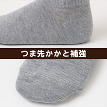 画像をギャラリービューアに読み込む, 靴下 ショート ソックス くるぶし丈 レディース 女子 adidas 3足組 23-25cm アディダス 女性 ジュニア スポーツ スクールソックス ワンポイント ロゴ 消臭