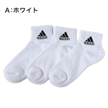 画像をギャラリービューアに読み込む, 靴下 ショート ソックス くるぶし丈 レディース 女子 adidas 3足組 23-25cm アディダス 女性 ジュニア スポーツ スクールソックス ワンポイント ロゴ 消臭