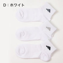 画像をギャラリービューアに読み込む, 靴下 ショート ソックス くるぶし丈 レディース 女子 adidas 3足組 23-25cm アディダス 女性 ジュニア スポーツ スクールソックス ワンポイント ロゴ 消臭