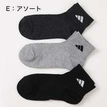画像をギャラリービューアに読み込む, 靴下 ショート ソックス くるぶし丈 レディース 女子 adidas 3足組 23-25cm アディダス 女性 ジュニア スポーツ スクールソックス ワンポイント ロゴ 消臭