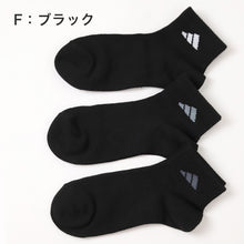 画像をギャラリービューアに読み込む, 靴下 ショート ソックス くるぶし丈 レディース 女子 adidas 3足組 23-25cm アディダス 女性 ジュニア スポーツ スクールソックス ワンポイント ロゴ 消臭