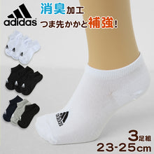 画像をギャラリービューアに読み込む, 靴下 スニーカー ソックス レディース adidas 3P 23-25cm (女性 adidas 女子 くつ下 ワンポイント 丈夫 スポーツソックス 夏 春 学校 スクール 正面)