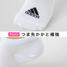 画像をギャラリービューアに読み込む, adidas アディダス レディース 靴下 3足組 スニーカーソックス ショートソックス 23-25cm くるぶし丈 綿混 つま先かかと補強 丈夫 ワンポイント ロゴ スポーツソックス スクールソックス 通学 学校 部活 運動 普段使い 洗い替え まとめ買い 女性