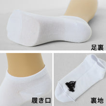 画像をギャラリービューアに読み込む, adidas アディダス レディース 靴下 3足組 スニーカーソックス ショートソックス 23-25cm くるぶし丈 綿混 つま先かかと補強 丈夫 ワンポイント ロゴ スポーツソックス スクールソックス 通学 学校 部活 運動 普段使い 洗い替え まとめ買い 女性