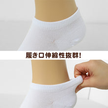 画像をギャラリービューアに読み込む, 靴下 スニーカー ソックス レディース adidas 3P 23-25cm (女性 adidas 女子 くつ下 ワンポイント 丈夫 スポーツソックス 夏 春 学校 スクール 正面)