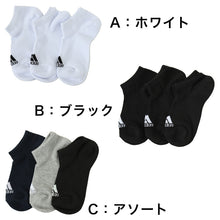 画像をギャラリービューアに読み込む, adidas アディダス レディース 靴下 3足組 スニーカーソックス ショートソックス 23-25cm くるぶし丈 綿混 つま先かかと補強 丈夫 ワンポイント ロゴ スポーツソックス スクールソックス 通学 学校 部活 運動 普段使い 洗い替え まとめ買い 女性