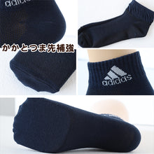 画像をギャラリービューアに読み込む, adidas 靴下 レディース ショートソックス 甲メッシュ 女子 くるぶし丈 3足組 23-25cm アディダス ジュニア ソックス スポーツ スクールソックス ワンポイント ロゴ 消臭 メッシュ 補強