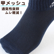 画像をギャラリービューアに読み込む, adidas 靴下 レディース ショートソックス 甲メッシュ 女子 くるぶし丈 3足組 23-25cm アディダス ジュニア ソックス スポーツ スクールソックス ワンポイント ロゴ 消臭 メッシュ 補強 (在庫限り)