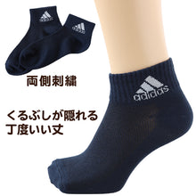 画像をギャラリービューアに読み込む, adidas 靴下 レディース ショートソックス 甲メッシュ 女子 くるぶし丈 3足組 23-25cm アディダス ジュニア ソックス スポーツ スクールソックス ワンポイント ロゴ 消臭 メッシュ 補強