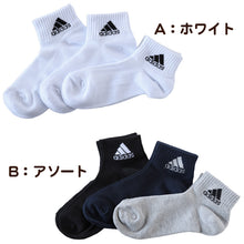 画像をギャラリービューアに読み込む, adidas 靴下 レディース ショートソックス 甲メッシュ 女子 くるぶし丈 3足組 23-25cm アディダス ジュニア ソックス スポーツ スクールソックス ワンポイント ロゴ 消臭 メッシュ 補強