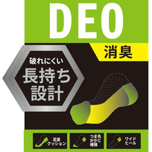 画像をギャラリービューアに読み込む, 靴下 アディダス レディース ショート丈 ソックス 底パイル 3足組 23-25cm adidas 女性 ジュニア ソックス スポーツ スクールソックス 女子 ワンポイント ロゴ 消臭 足底クッション