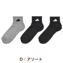 画像をギャラリービューアに読み込む, 靴下 アディダス レディース ショート丈 ソックス 底パイル 3足組 23-25cm adidas 女性 ジュニア ソックス スポーツ スクールソックス 女子 ワンポイント ロゴ 消臭 足底クッション