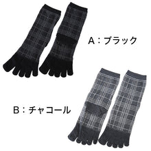 画像をギャラリービューアに読み込む, 福助 満足 ビジネスソックス 5本指 メンズ 靴下 ロークルー丈 チェック柄 25-26/26-27cm 五本指 ビジネス 消臭 抗菌 ドライ 水虫対策 男性
