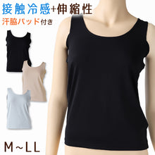 画像をギャラリービューアに読み込む, 福助 タンクトップ 冷感 汗取り インナー レディース M~LL 接触冷感 肌着 下着 夏 脇汗 薄手 無地 冷たい 涼しい シャツ ストレッチ 女性 婦人 吸汗 速乾 UVカット (在庫限り)