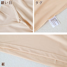 画像をギャラリービューアに読み込む, 福助 タンクトップ 冷感 汗取り インナー レディース M~LL 接触冷感 肌着 下着 夏 脇汗 薄手 無地 冷たい 涼しい シャツ ストレッチ 女性 婦人 吸汗 速乾 UVカット (在庫限り)