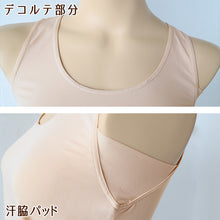画像をギャラリービューアに読み込む, 福助 タンクトップ 冷感 汗取り インナー レディース M~LL 接触冷感 肌着 下着 夏 脇汗 薄手 無地 冷たい 涼しい シャツ ストレッチ 女性 婦人 吸汗 速乾 UVカット (在庫限り)