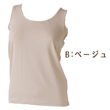画像をギャラリービューアに読み込む, 福助 タンクトップ 冷感 汗取り インナー レディース M~LL 接触冷感 肌着 下着 夏 脇汗 薄手 無地 冷たい 涼しい シャツ ストレッチ 女性 婦人 吸汗 速乾 UVカット (在庫限り)