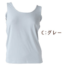 画像をギャラリービューアに読み込む, 福助 タンクトップ 冷感 汗取り インナー レディース M~LL 接触冷感 肌着 下着 夏 脇汗 薄手 無地 冷たい 涼しい シャツ ストレッチ 女性 婦人 吸汗 速乾 UVカット (在庫限り)