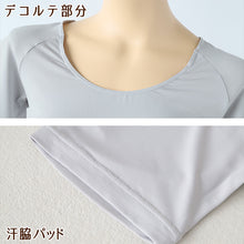 画像をギャラリービューアに読み込む, 福助 半袖 インナー レディース 接触冷感 ストレッチ M~LL 肌着 下着 無地 薄手 冷たい 涼しい 夏 インナーシャツ 女性 婦人 吸汗 速乾 UVカット (在庫限り)