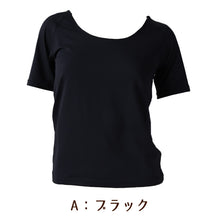 画像をギャラリービューアに読み込む, 福助 半袖 インナー レディース 接触冷感 ストレッチ M~LL 肌着 下着 無地 薄手 冷たい 涼しい 夏 インナーシャツ 女性 婦人 吸汗 速乾 UVカット (在庫限り)