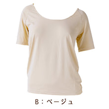 画像をギャラリービューアに読み込む, 福助 半袖 インナー レディース 接触冷感 ストレッチ M~LL 肌着 下着 無地 薄手 冷たい 涼しい 夏 インナーシャツ 女性 婦人 吸汗 速乾 UVカット (在庫限り)
