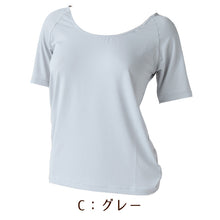 画像をギャラリービューアに読み込む, 福助 半袖 インナー レディース 接触冷感 ストレッチ M~LL 肌着 下着 無地 薄手 冷たい 涼しい 夏 インナーシャツ 女性 婦人 吸汗 速乾 UVカット (在庫限り)