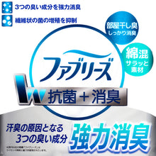画像をギャラリービューアに読み込む, メンズ インナー 半袖 ファブリーズ シャツ クルーネック 消臭 2枚組 M L LL (綿混 肌着 下着 男性 紳士 アンダー 抗菌 防臭 白 グレー 無地 丸首 ビジネス)