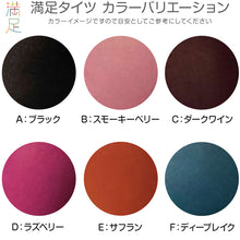 画像をギャラリービューアに読み込む, 福助 満足 おおきめ カラータイツ 80デニール 3L-4L・5L-6L (フクスケ レディース 黒 発熱タイツ 暖かい ふくすけ 大きなサイズ プラスサイズ)