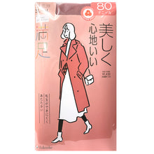 画像をギャラリービューアに読み込む, 福助 満足 おおきめ カラータイツ 80デニール 3L-4L・5L-6L (フクスケ レディース 黒 発熱タイツ 暖かい ふくすけ 大きなサイズ プラスサイズ)