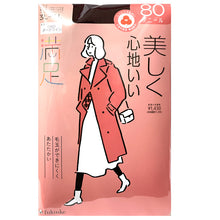 画像をギャラリービューアに読み込む, 福助 満足 おおきめ カラータイツ 80デニール 3L-4L・5L-6L (フクスケ レディース 黒 発熱タイツ 暖かい ふくすけ 大きなサイズ プラスサイズ)
