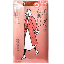 画像をギャラリービューアに読み込む, 福助 満足 おおきめ カラータイツ 80デニール 3L-4L・5L-6L (フクスケ レディース 黒 発熱タイツ 暖かい ふくすけ 大きなサイズ プラスサイズ)