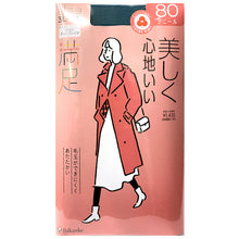 画像をギャラリービューアに読み込む, 福助 満足 おおきめ カラータイツ 80デニール 3L-4L・5L-6L (フクスケ レディース 黒 発熱タイツ 暖かい ふくすけ 大きなサイズ プラスサイズ)