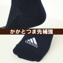 画像をギャラリービューアに読み込む, 靴下 クルー丈 ソックス 子供用 メッシュ adidas 3P 19-21 21-23 23-25cm (メッシュ 補強 消臭 クルー丈 子ども キッズ アディダス 綿混 リブ編み)