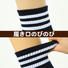画像をギャラリービューアに読み込む, 靴下 クルー丈 ソックス 子供用 メッシュ adidas 3P 19-21 21-23 23-25cm (メッシュ 補強 消臭 クルー丈 子ども キッズ アディダス 綿混 リブ編み)