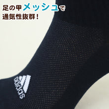 画像をギャラリービューアに読み込む, 靴下 クルー丈 ソックス 子供用 メッシュ adidas 3P 19-21 21-23 23-25cm (メッシュ 補強 消臭 クルー丈 子ども キッズ アディダス 綿混 リブ編み) (在庫限り)