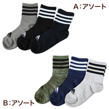 画像をギャラリービューアに読み込む, 靴下 クルー丈 ソックス 子供用 メッシュ adidas 3P 19-21 21-23 23-25cm (メッシュ 補強 消臭 クルー丈 子ども キッズ アディダス 綿混 リブ編み) (在庫限り)