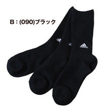 画像をギャラリービューアに読み込む, 靴下 子供用 ソックス ジュニア 男子 女子 3足組 19-21cm/23-25cm 子ども 子供 男子 女子 ロークルー丈 くつ下 まとめ買い ワンポイント 丈夫 破れにくい