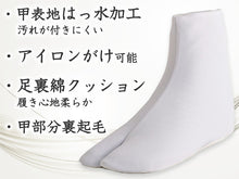 画像をギャラリービューアに読み込む, 足袋 白 撥水 礼装用 福助足袋 5枚コハゼ 男性 女性 日本製 S~4L 裏起毛 はっ水 クッション 綿100 冠婚葬祭 着物 小物 和装 婦人 紳士 礼装 あったか 暖かい ネル裏 (送料無料)