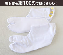 画像をギャラリービューアに読み込む, 足袋 子供 こども 白 男の子 女の子 綿100% 福助足袋 日本製 14cm 15cm 16cm 17cm 18cm 19cm 20cm 21cm キッズ 男子 女子 冠婚葬祭 着物 小物 和装 七五三 礼装
