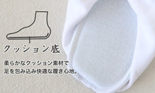画像をギャラリービューアに読み込む, 足袋 白 礼装用 福助足袋 ストレッチ足袋 4枚コハゼ ゆたか型 21~28cm (冠婚葬祭 着物 小物 和装 婦人 晒裏 さらし 礼装)