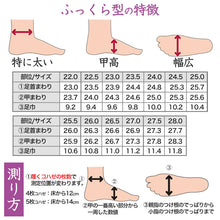 画像をギャラリービューアに読み込む, 足袋 白 礼装用 福助足袋 4枚コハゼ ふっくら型 日本製 22~26cm (綿混 冠婚葬祭 着物 小物 和装 婦人 晒裏 抗菌 防臭)