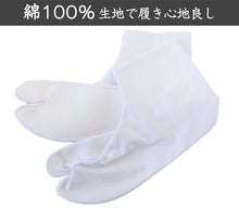 画像をギャラリービューアに読み込む, 足袋 白 礼装用 福助足袋 5枚コハゼ 男性 女性 日本製 21~28cm (綿混 冠婚葬祭 着物 小物 和装 婦人 紳士 晒裏) (在庫限り)