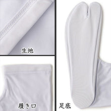 画像をギャラリービューアに読み込む, 福助足袋 足袋カバー 白 コハゼなし レディース メンズ ストレッチ 日本製 S~3L 汚れ防止 寒さ対策 伸縮性 重ね履き 着物 小物 和装 婦人 女性用 紳士 男性用 (在庫限り)