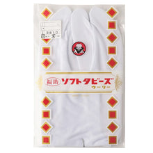 画像をギャラリービューアに読み込む, 福助足袋 足袋カバー 白 コハゼなし レディース メンズ ストレッチ 日本製 S~3L 汚れ防止 寒さ対策 伸縮性 重ね履き 着物 小物 和装 婦人 女性用 紳士 男性用 (在庫限り)