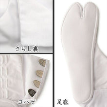画像をギャラリービューアに読み込む, 足袋 白 礼装用 福助足袋 綿100 4枚コハゼ 男性 女性 日本製 ふっくら型 21~28cm 冠婚葬祭 着物 小物 和装 婦人 晒裏 さらし 礼装