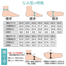 画像をギャラリービューアに読み込む, 足袋 白 礼装用 福助足袋 綿100 4枚コハゼ 男性 女性 日本製 なみ型 21~28cm (冠婚葬祭 着物 小物 和装 婦人 晒裏 さらし 礼装)