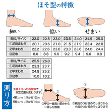 画像をギャラリービューアに読み込む, 足袋 白 礼装用 福助足袋 綿100 4枚コハゼ 男性 女性 日本製 ほそ型 21~26cm (冠婚葬祭 着物 小物 和装 婦人 晒裏 さらし 礼装)