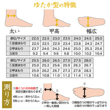 画像をギャラリービューアに読み込む, 足袋 白 礼装用 福助足袋 綿100 5枚コハゼ 男性 女性 日本製 ゆたか型 21~26cm 綿 冠婚葬祭 着物 小物 和装 婦人 紳士 晒裏
